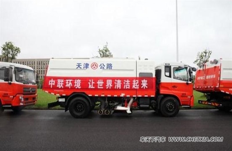 环卫装备